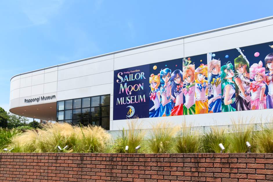 Sailor Moon Museum